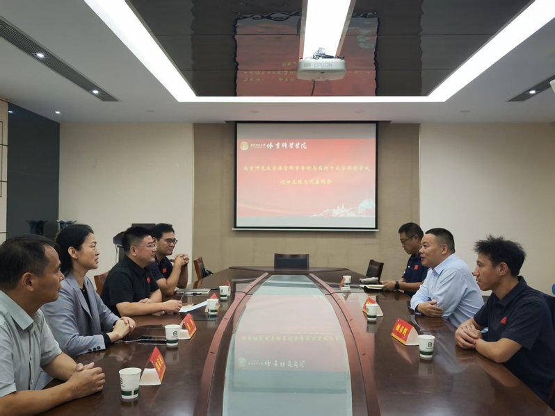跨域协作绘蓝图     科教援...