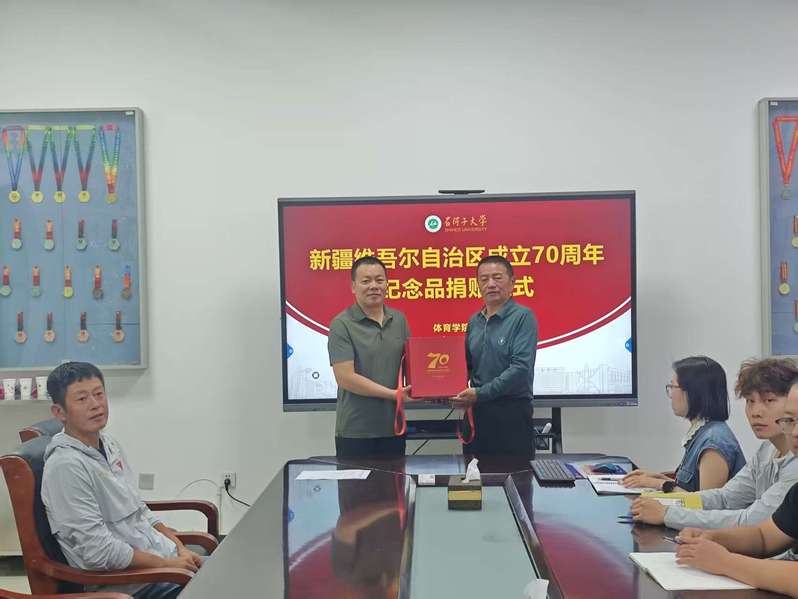 我院举行教师个人珍藏的自治区成...