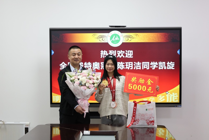 校领导看望慰问全国残特奥冠军陈...
