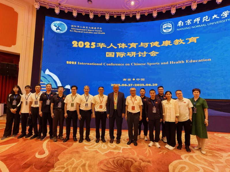 我院师生参加2025华人体育与...
