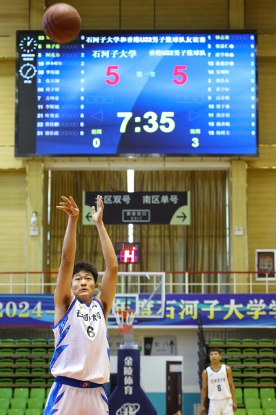 石河子大学与中国香港U21男篮...